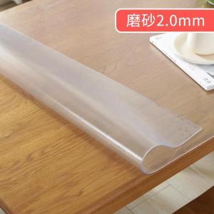 家柏饰(CORATED)软玻璃塑料PVC桌布防水防烫防油免洗透明餐桌垫茶几垫加厚水晶板