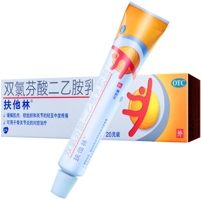 扶他林双氯芬酸二乙胺乳胶剂20g缓解肌肉、软组织和关节的轻至中度疼痛。肌肉软组织扭伤拉伤挫伤劳损腰背部损伤OTC