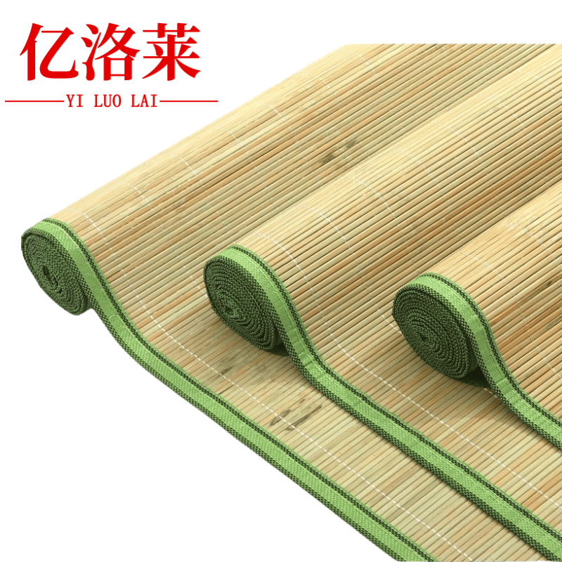 亿洛莱 竹凉席 90*200cm 张