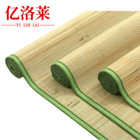 亿洛莱 竹凉席 90*200cm 张