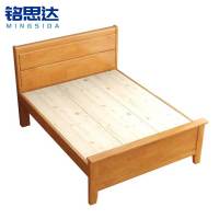 铭思达实木单人床1.35米张