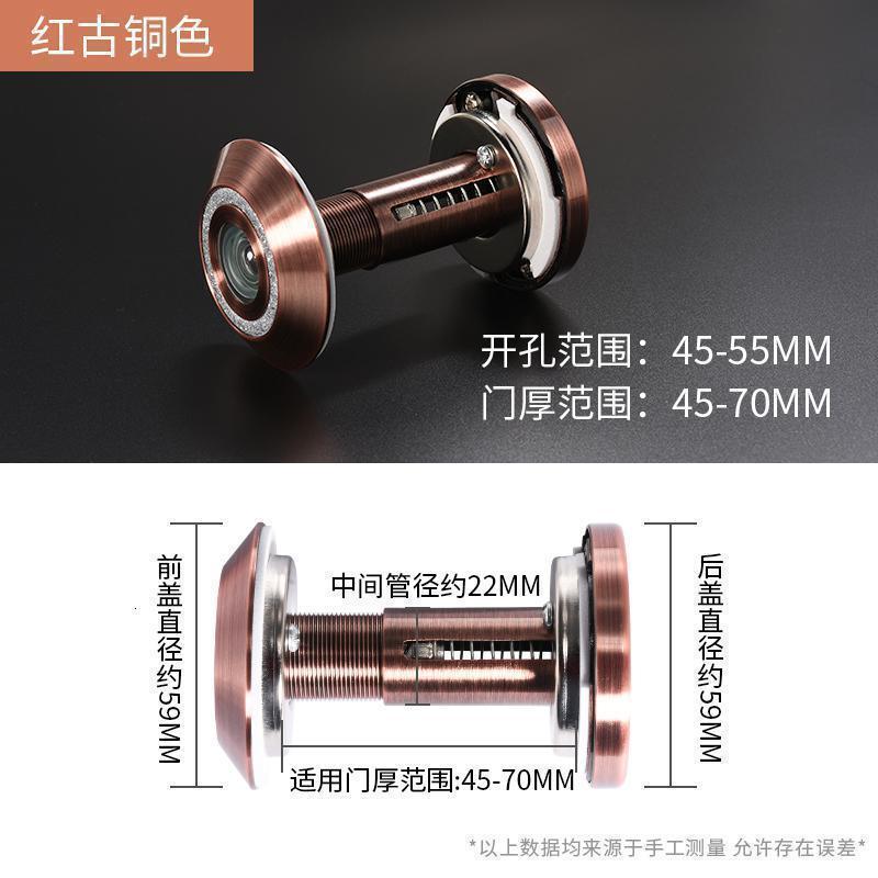 汐岩防盗猫眼家用通用型老式防撬防盗防砸镜高清广角可视监控带盖