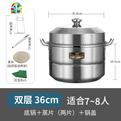 封后商用不锈钢大号大蒸锅36 38 40cm大容量大蒸笼家用电磁 [304款]40cm超特厚三层(锅厚1.5mm) 36