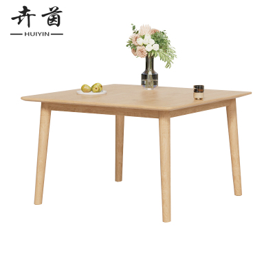 卉茵 实木方桌 120*120*74cm 张