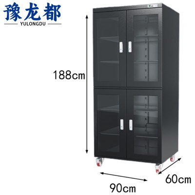 豫龙都防潮柜870L台