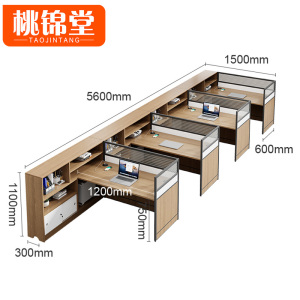 桃锦堂