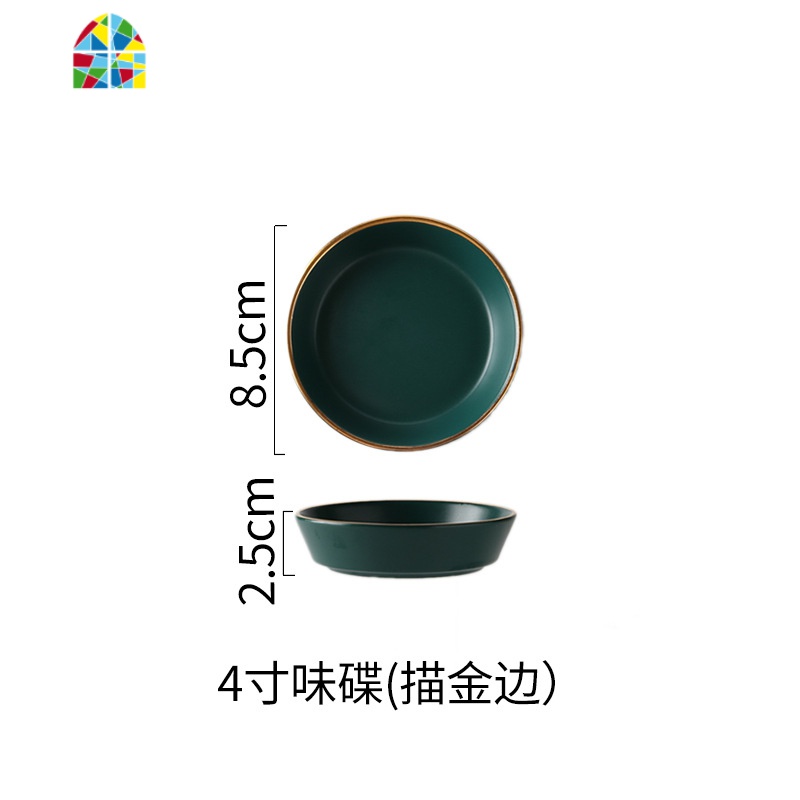 isn北欧墨绿陶瓷碗碟套装家用单个汤碗轻奢牛排欧美西餐盘子组合 FENGHOU 10寸深式盘(金边)