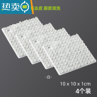 敬平多功能果蔬清洁刷清洗蔬菜水果皮器厨房去泥洗菜刷锅可弯曲刷子 白色[4个装]