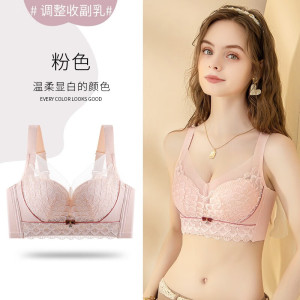 浪莎内衣女小胸聚拢无钢圈上托显大收副乳调整型防下垂性感蕾丝文胸罩 豆粉1件装 36/80