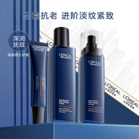 欧莱雅男士青春肌源淡纹水乳眼霜套装玻色因抗皱紧致保湿护肤品父亲节礼物