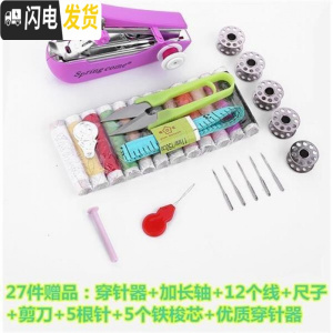 三维工匠鞋机迷缝纫机手动小型家用手工鞋衣缝纫机补皮具机手摇机修帆布缝 送27件赠品手动缝纫机(颜随机)