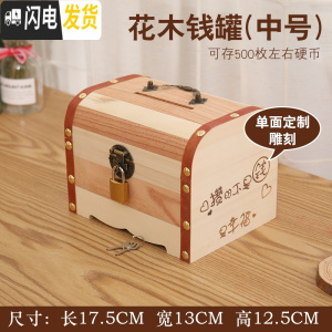 三维工匠存钱罐儿童不可取储蓄罐网红创意抖音储钱罐只进不出大容量存钱箱 中号送锁一面刻字