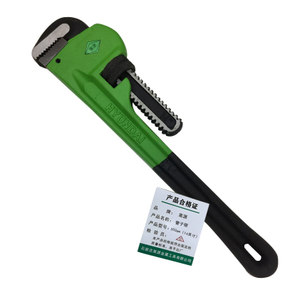 嵩源管子钳 管钳 沾塑柄美式管子钳 350mm(14英寸)/把