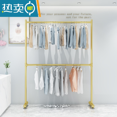 敬平室内晾衣架落地式阳台家用衣帽架客厅简易折叠挂衣杆晾晒衣服架子 纳米金色长150高180