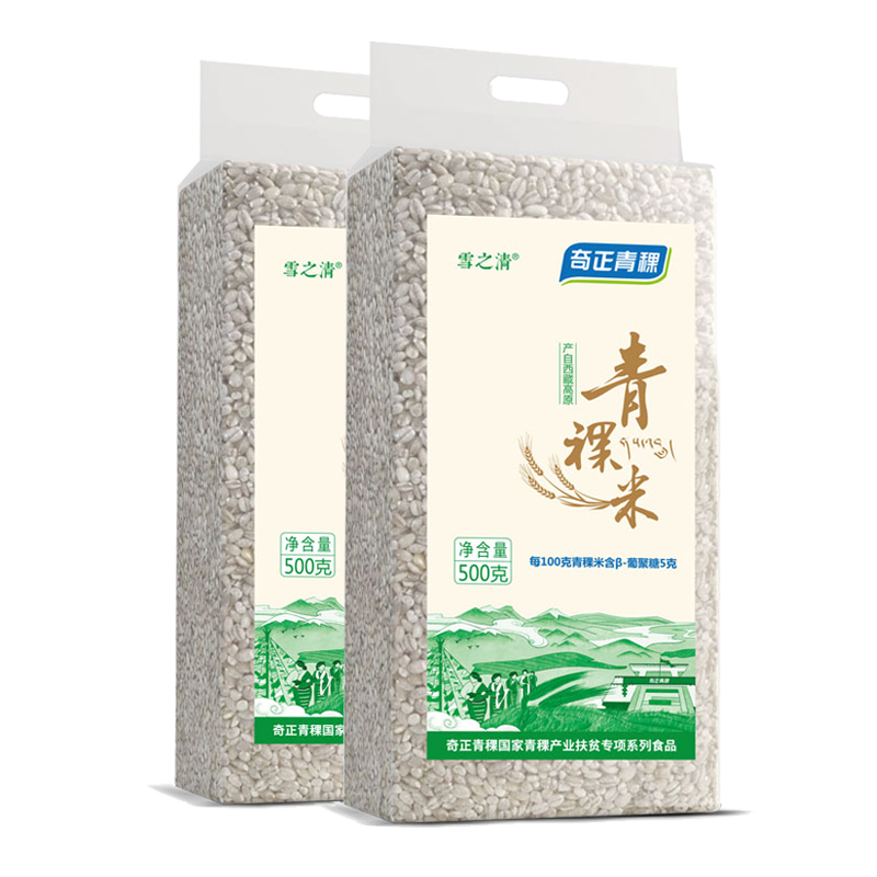 奇正青稞雪之清 青稞米西藏特产健康营养健康主粮新鲜粥料500g*2(2袋