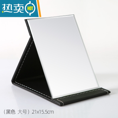 敬平随身镜子化妆镜桌面简约现代梳妆镜学生宿舍公主镜便携式折叠台式便携式用镜 大号-黑色[21*15.5cm]-80%的顾