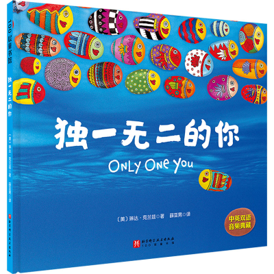 醉染图书的你9787571424