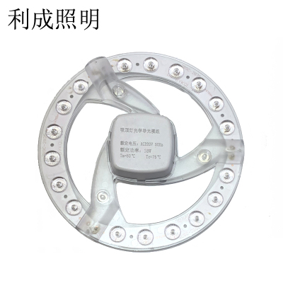 利成照明 光源模组 18W