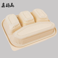 鑫扬赢可降解一次性四格餐盒 1300ml 件