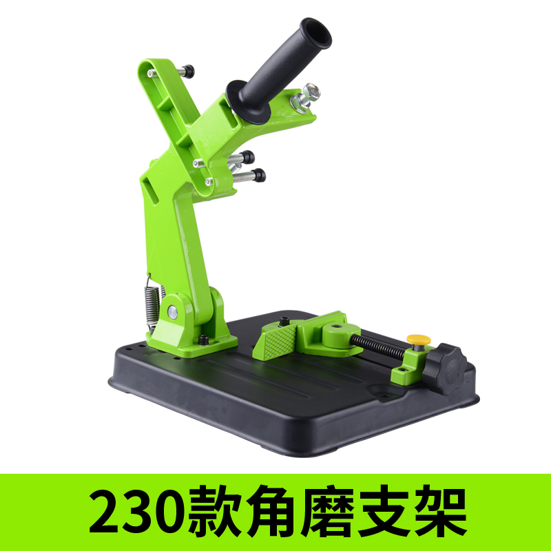 固定支座切割支架万用改装新款小型磨机平台底座可调45度抛光机角 230
