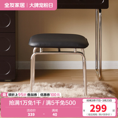 全友家居法式复古风梳妆台斗柜一体2024新款卧室网红化妆桌