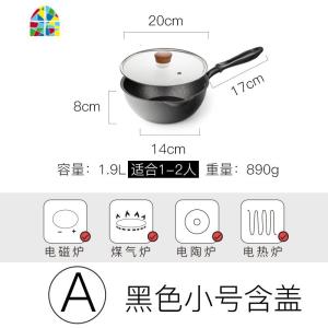 家用加厚平底锅不粘锅煎锅炒锅炒菜锅电磁炉适用 FENGHOU A黑色小号含盖
