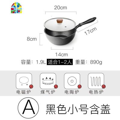 家用加厚平底锅不粘锅煎锅炒锅炒菜锅电磁炉适用 FENGHOU A黑色小号含盖