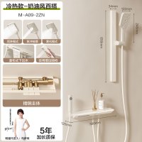四季沐歌卫浴无顶喷浴室简易恒温家用智能淋浴花洒