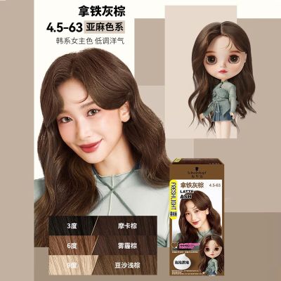 施华蔻泡泡染发剂染发膏2025流行色自己在家染氨基酸泡沫染发霜110ml拿铁灰粽