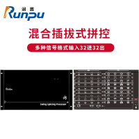 润普Runpu 国产化混合插拔式图像处理拼控32进32出拼控 多种信号格式输入 RP-GPK3232