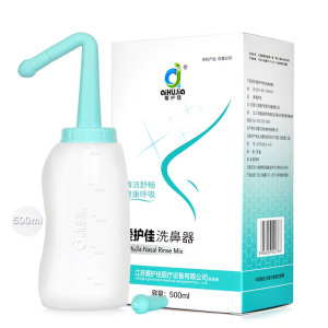 爱护佳(aiHUjia)洗鼻器+盐套餐 过敏性鼻窦炎清洗器鼻腔冲洗器过敏鼻炎喷雾成人生理性洗鼻壶