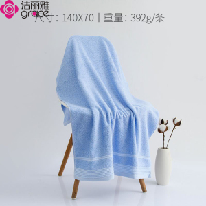 洁丽雅棉浴巾素色成人男女家用酒店白色吸水洗澡裹浴巾