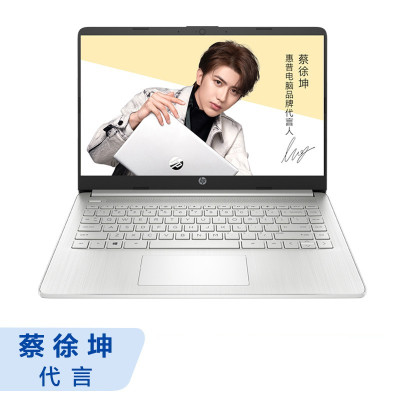 惠普（HP）青春版星14-fr0008AU（锐龙R7-4700U16GB512GB集成显卡）14英寸窄边框学习办公设计本轻薄本高清屏笔记本电脑