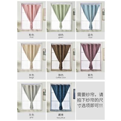 美帮汇免打孔安装伸缩杆窗帘窗纱帘小窗帘厨房飘窗短帘遮光防风挡风防寒