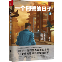 音像一个的日子2蓝衣