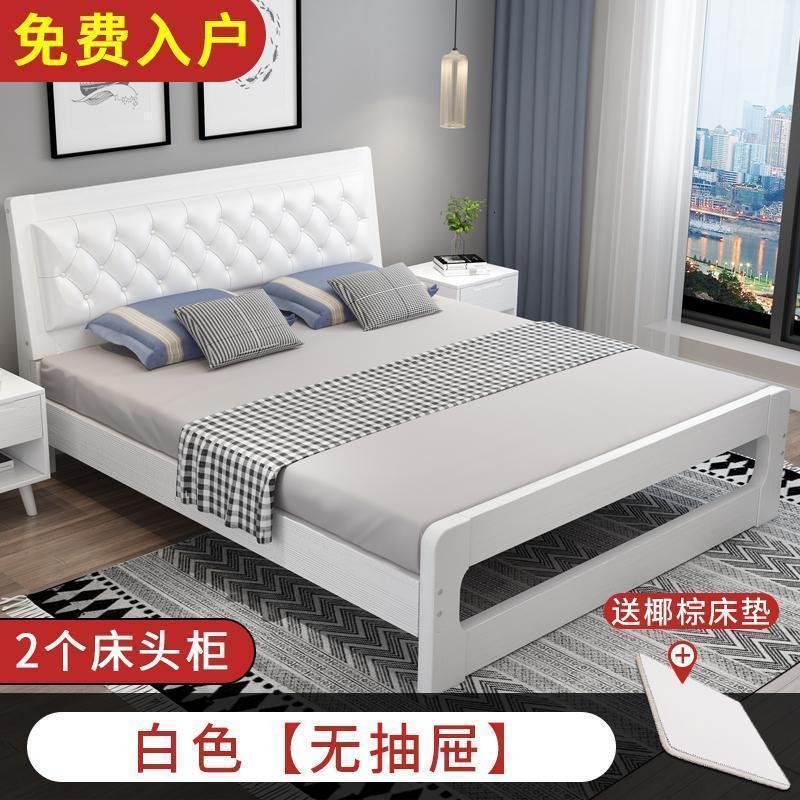 森美人实木床1.8米现代简约1.5m双人床架家用主卧北欧经济型1.2米单人床