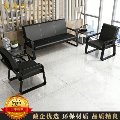 鑫金虎 简易铁架沙发组合接待会客长条沙发 1+1+3