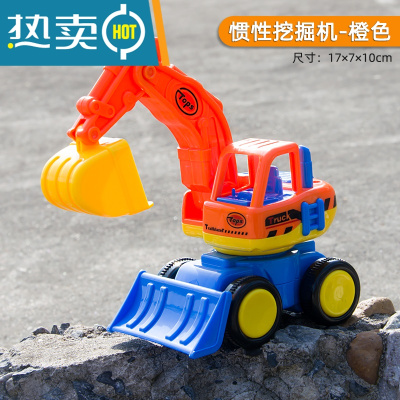儿童宝宝惯性工程车推土小汽车挖机1一3岁小男孩玩具挖掘机挖土机真智力卡通惯性挖掘机橙色-回力玩具