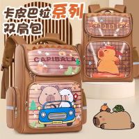 新款卡皮巴拉小学生书包男女1-3-6年级2大容量可爱儿童双肩包