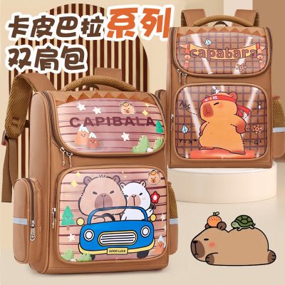 新款卡皮巴拉小学生书包男女1-3-6年级2大容量可爱儿童双肩包