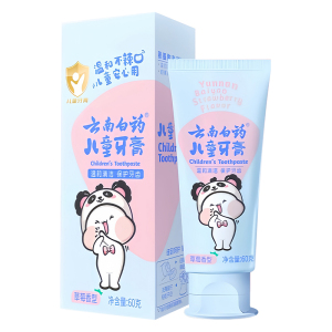 云南白药儿童牙膏3岁无氟-6岁以上含氟防蛀牙60g旗舰店官方正品