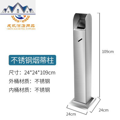 烟灰柱 烟头垃圾桶酒店大堂立式户室外吸烟区灭烟桶烟蒂柱 烟灰桶 三维工匠