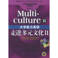 正版新书]走进多元文化张萍9787111168904