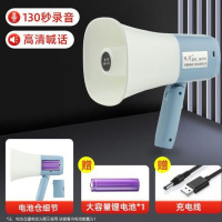双河大功率手持录音喊话器可充电扩音器喇叭 SH-918 双电池仓130秒不插卡喇叭+1个锂电池