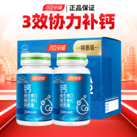 汤臣倍健钙维生素D维生素K软胶囊200粒成人中老年人补钙