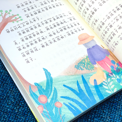 [M]线上版快乐读书吧-2年级下册(七色花+神笔马良+愿望的实现+怪手杖)(全4册)-2402720000015