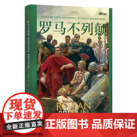 [书系客服优惠]《历史面面观 罗马不列颠》彩图 图说 世界史 历史 科普 不列颠 罗马入侵 恺撒 凯尔特人 考古 皮克特