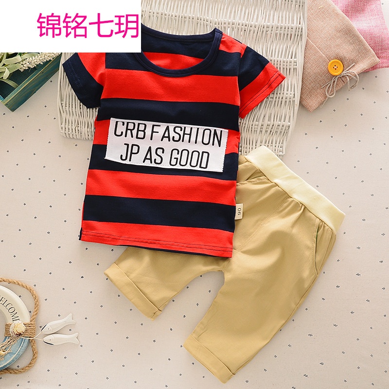 锦铭七玥男童装女宝宝夏装婴儿小孩0衣服1幼儿童4夏季3周岁短袖2套装4岁潮