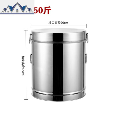 装米桶不锈钢收纳储米箱防虫防潮米缸20面粉50斤25kg30家用罐10斤 三维工匠收纳桶
