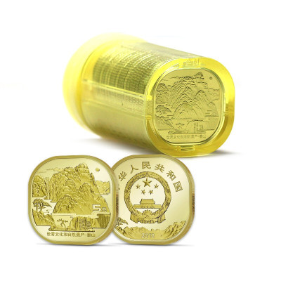 2019年泰山纪念币 世界文化和自然遗产泰山币 5元面值硬币方形流通币